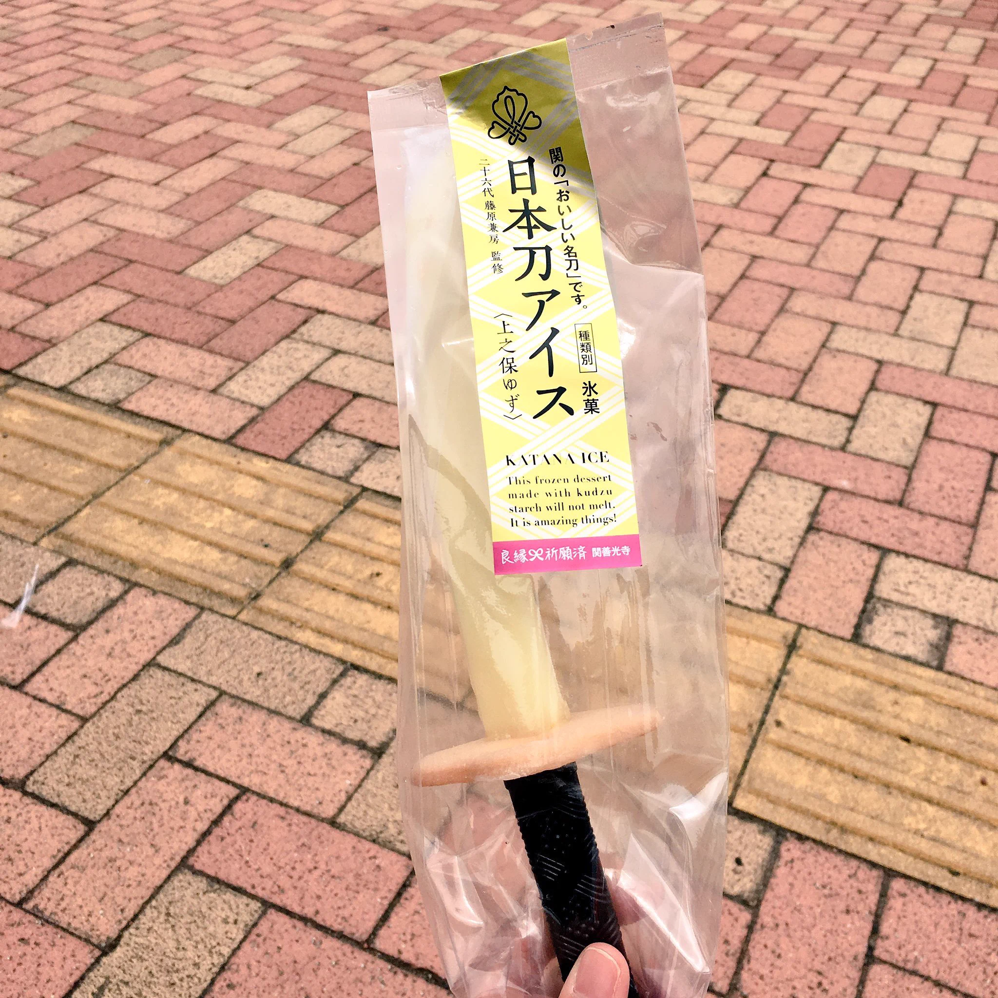 刀剣乱舞クラスタも食いつく？食べられる銃刀法違反の「日本刀アイス」ｗｗｗ