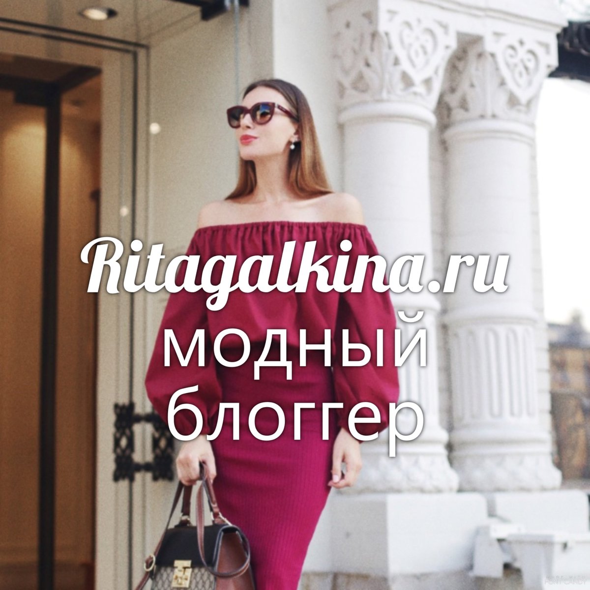 sleepythingbag's tweet photo. Модный блоггер Рита Галкина https://t.co/9c4st7b3sn
ritagalkina@gmail.com
#мода #модныйблоггер #модно #стильно #ом��де #откутюрье #интересное https://t.co/HciHWHLP3I