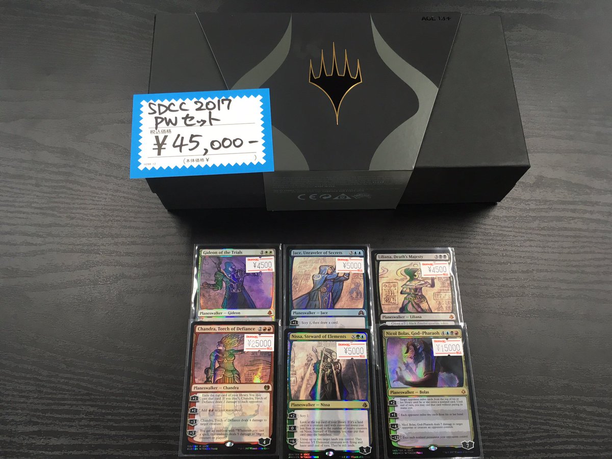 BIGMAGIC池袋店 on X: BIGMAGIC池袋店 on X: