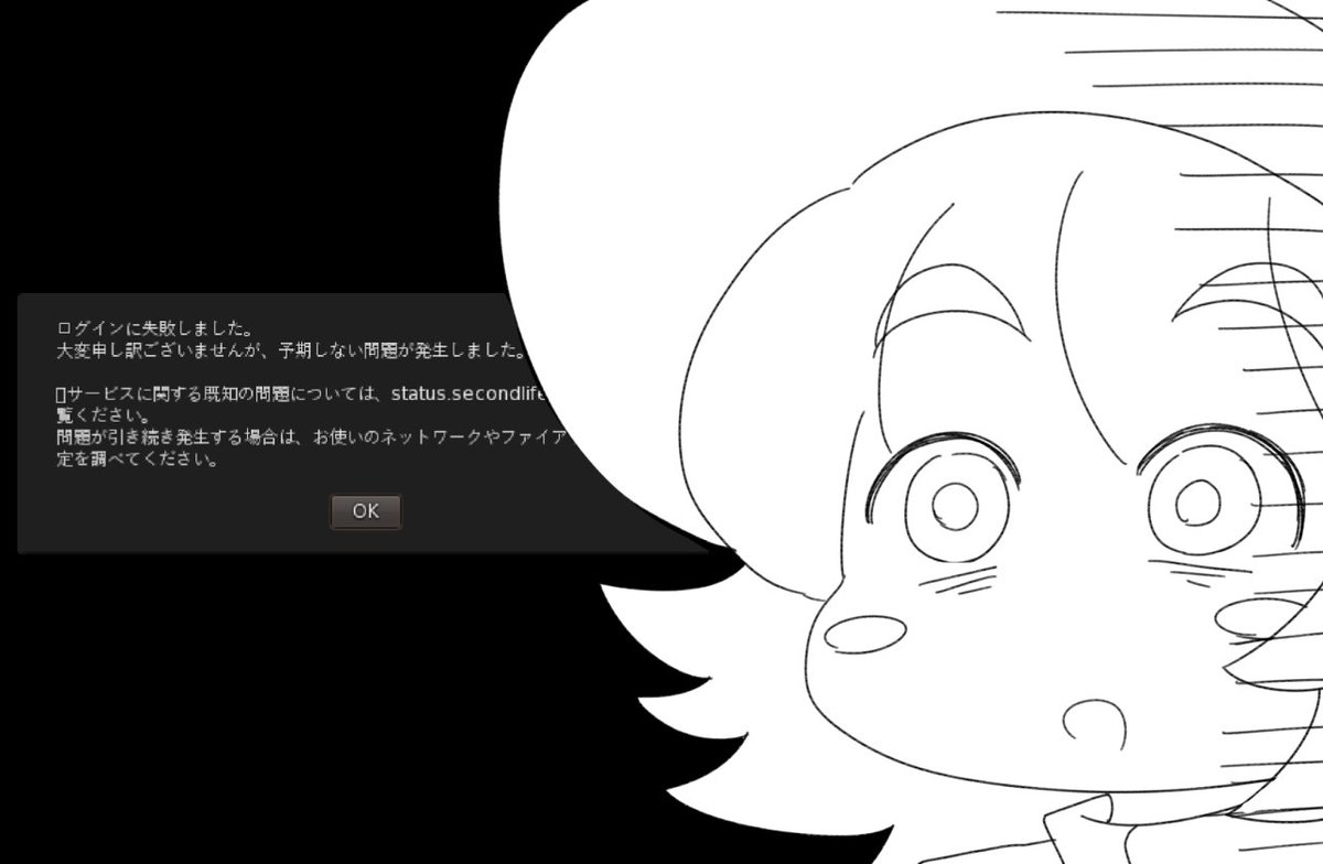 ふええ・・・ 