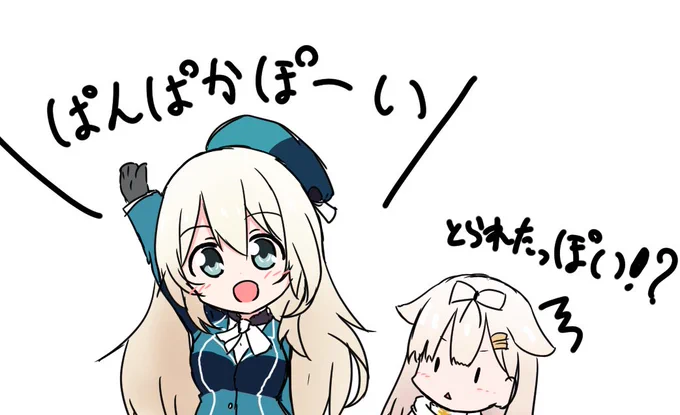 @naobou_official ぱん☆ぱか☆ぽーい♪(訳:明日買って来ます!) 