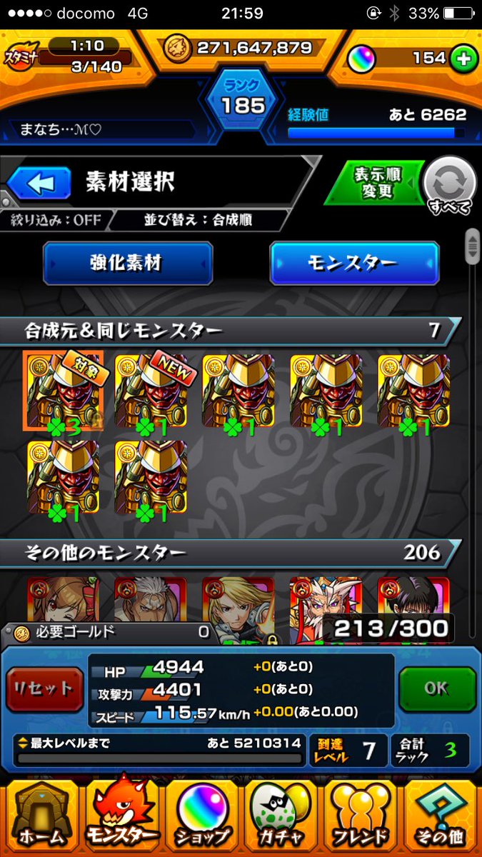 画像をダウンロード モンスト ムラマサ チケット ドロップ率 モンスト ムラマサ チケット ドロップ率 Saejospictarvru 画像をダウンロード モンスト ムラマサ チケット ドロップ率 モンスト ムラマサ チケット ドロップ率 Saejospictarvru