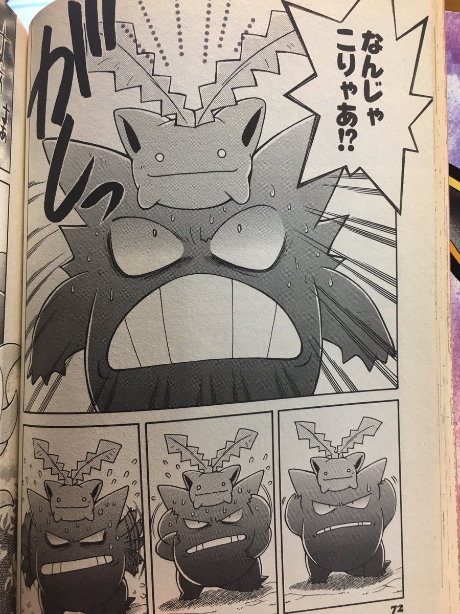 ミミシーム キシン ご依頼募集中 ポケワケ知らない人絶対読んだらいいよ ポケモンカードでお馴染みの姫野かげまる先生が描いてるよ やばいよ たのしい
