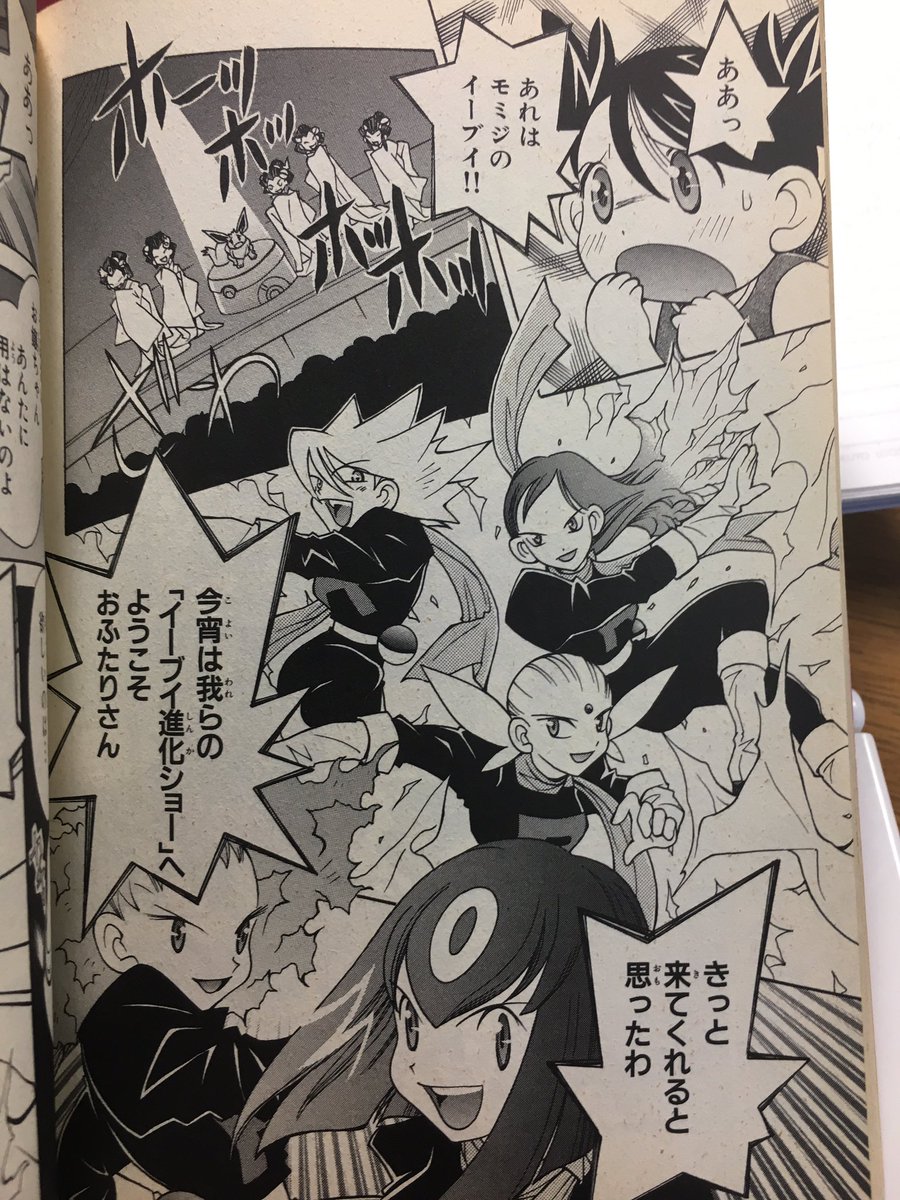 ミミシーム キシン ご依頼募集中 ポケワケ知らない人絶対読んだらいいよ ポケモンカードでお馴染みの姫野かげまる先生が描いてるよ やばいよ たのしい