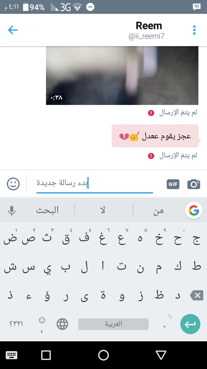 al_90al's tweet photo. @ii_reemi7  https://t.co/kHxTJn7wvV