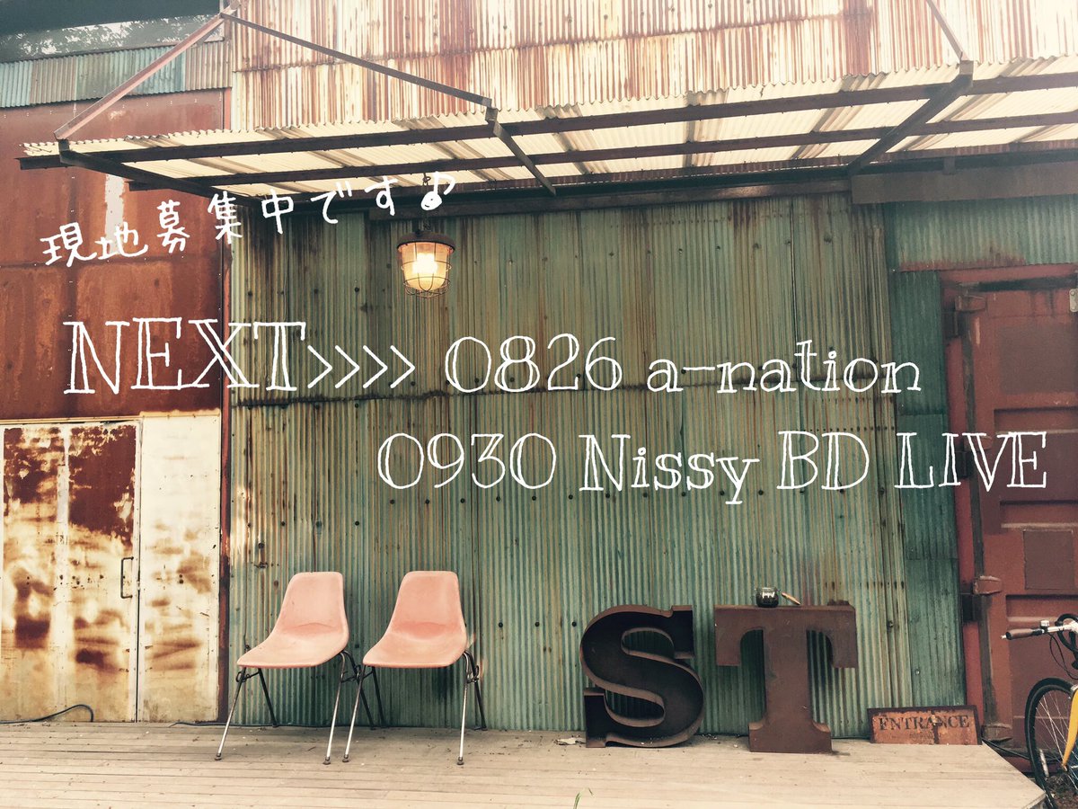 _LipsPrince24__'s tweet photo. ✐☡ ｔａｇ

24時間西島隆弘とNissyを追いかけています( ¨̮ )♡

#Nissyの素敵な魔法で繋がったこの縁を大切にしたいのでRTしてくれた人お迎えに行かせていただきます

#aヲタさんと繋がりたい 
#西ヲタさんと繋がりたい
#Nissyフリークさんと繋がりたい https://t.co/Dn3IzokpE2