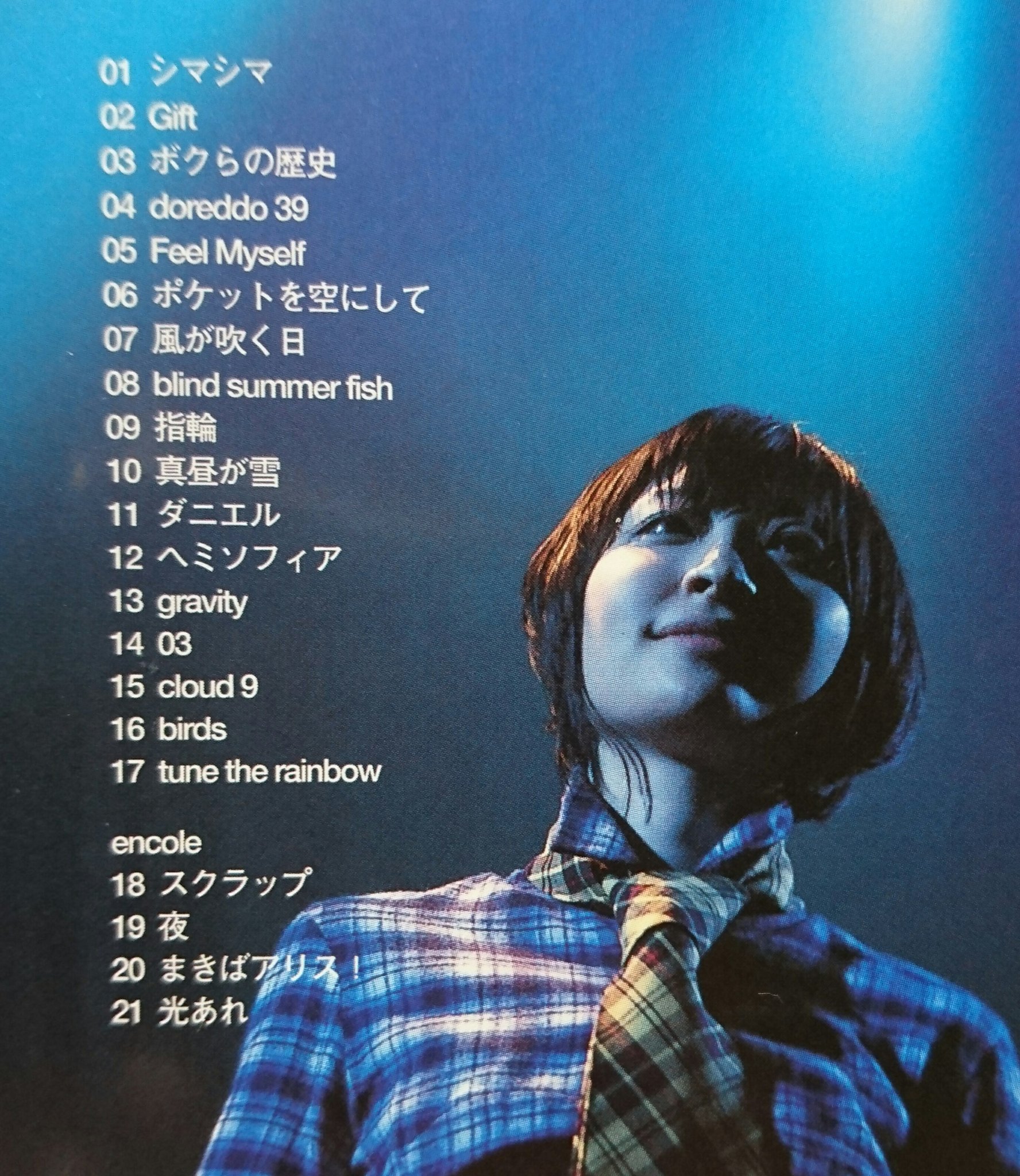 坂本真綾　タナボタ　3  パンフレット　タオル　ライブ　Live ポストカード 坂本真綾2004年タナボタ3ライブパンフレット