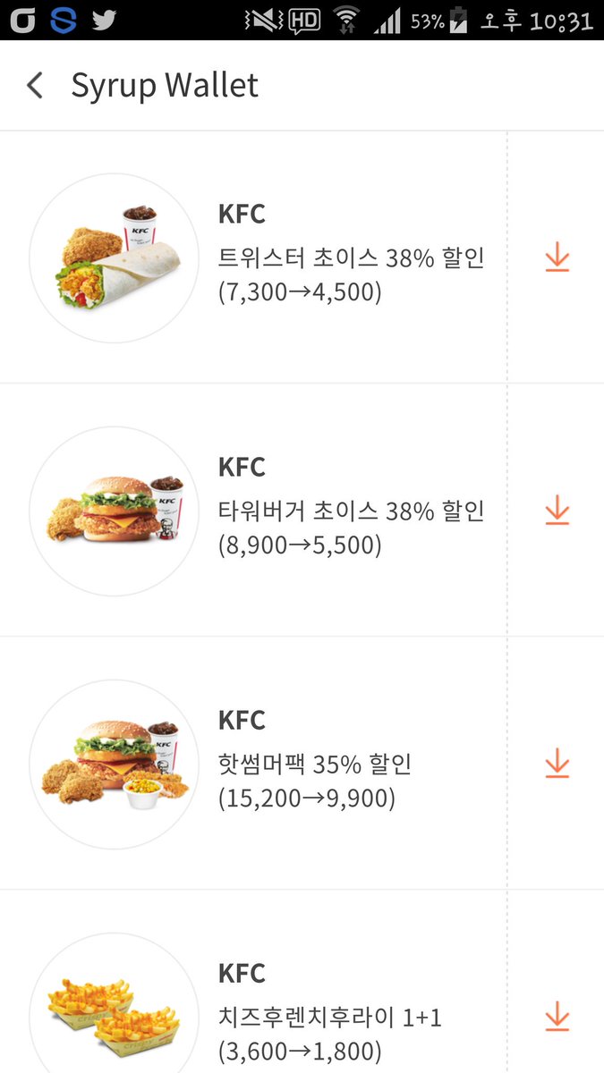 Kfc할인쿠폰드려요 (4종류 각한명당 한종류씩)
RT하시면 자동참여완료!!