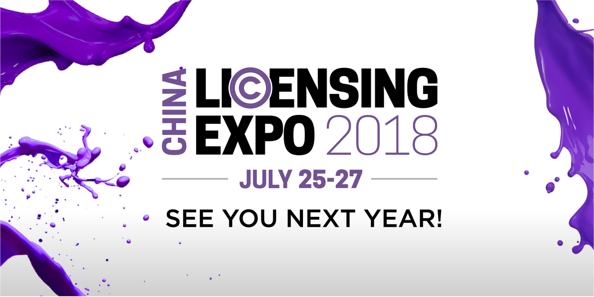 licensingexpo's tweet photo. Mark your calendars - 2017 was just the start. We can't wait to show you what 2018 has in store! Check it out at https://t.co/GyxKmRa3x9! https://t.co/ED6tmCh13Q