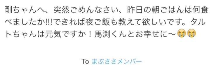gou__0214's tweet photo. ん〜と、ローストビーフと〜サラダと〜スープと〜ケーキと〜！食べすぎて覚えてないや😹タルトちゃんも一緒にご飯食べて元気いっぱいだよ😻ボクは女の子が大好きなのでお幸せにはなれないかにゃ〜😹 https://t.co/NWe9rXbL67