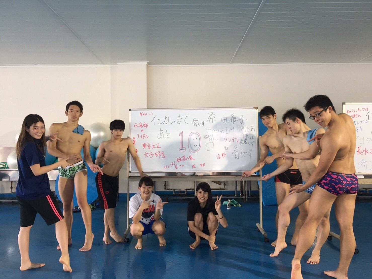 Twitter पर 帝京大学 水泳部 インカレカウントダウン 本日は原由希子 水泳部1の頑張り屋さんの原ちゃん 合宿でも長い距離のメニューをたった1人で頑張りました そんな原ちゃんは400m個人メドレーに出場します 頑張れ原ちゃん インカレまで10日