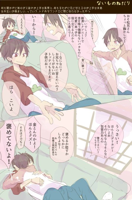 ただのわさび Tadanowasabiの漫画作品一覧