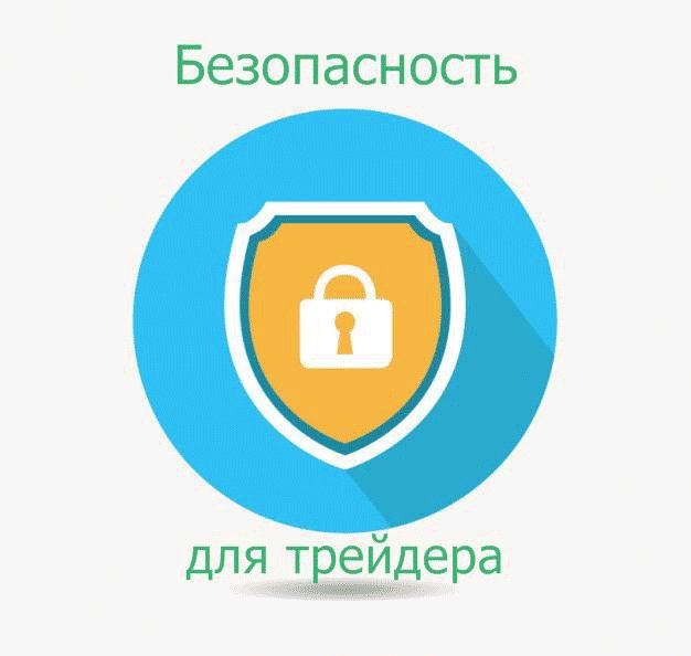 pulsforex.ru/category/bezop…