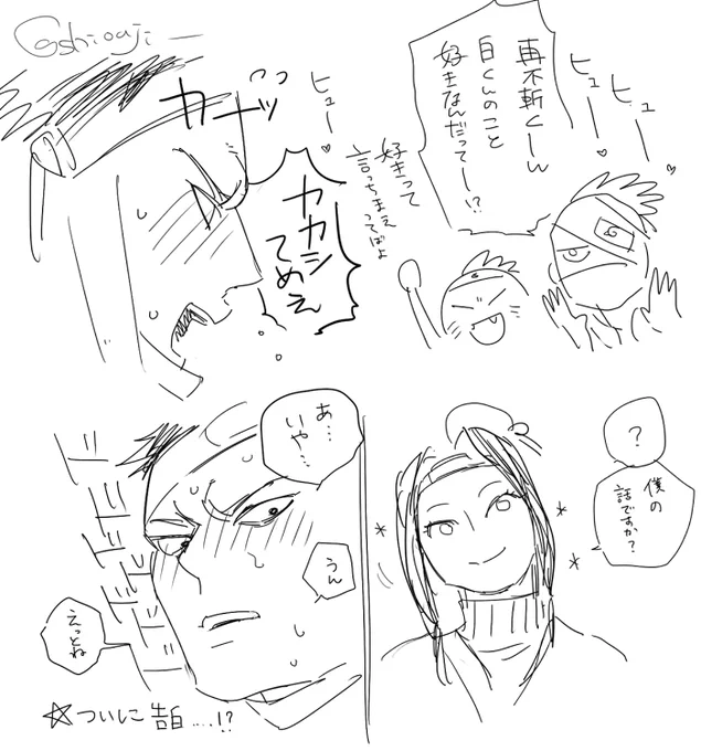 霧隠れのお話はボロクソに泣いたことは覚えてるんですけどなんせ大昔に見たもんで確かこんな感じの話でしたっけ