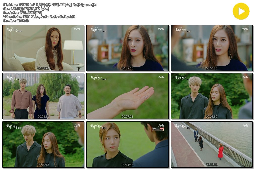 170822 tvN 하백의신부 16회 크리스탈 Cut[fx2you.net].ts
mgnet.me/cOQk3GY