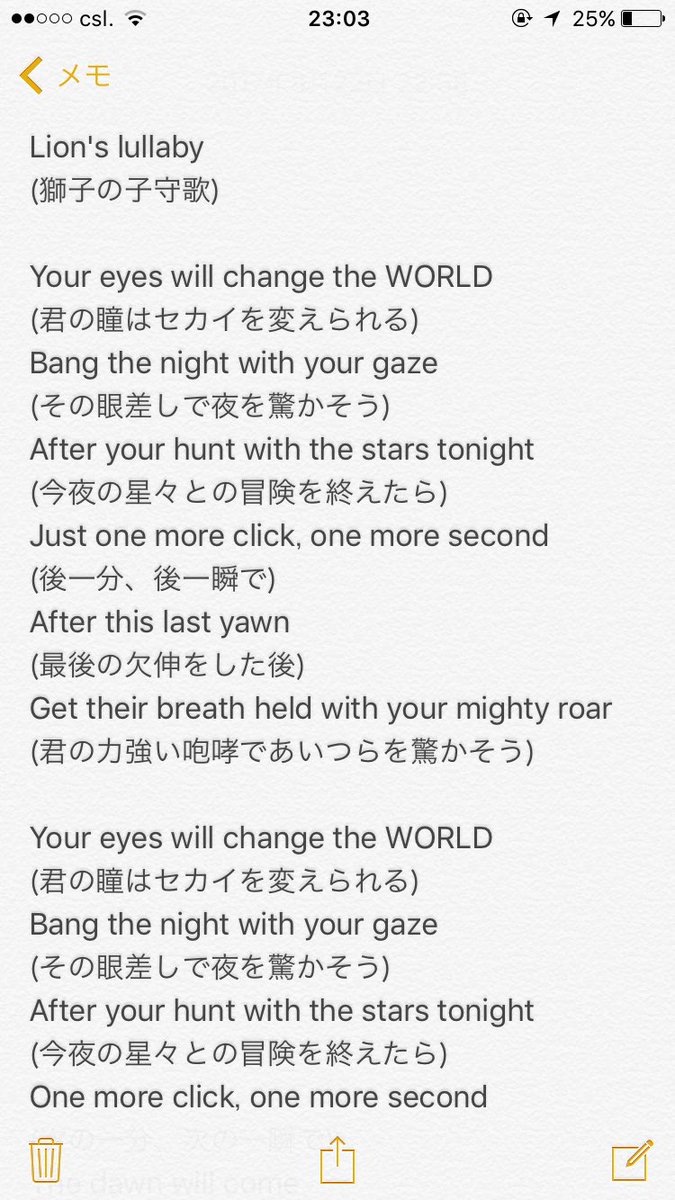 林檎好き 先のアップロードが壊れたのでやり直しでもう一回ツイートさせていただきます T Co Zekklwc853 短い曲だし変な曲だし英語歌詞なので翻訳も 林檎好き 先のアップロードが壊れたのでやり直しでもう一回ツイートさせていただきます T Co Zekklwc853 短い曲だし変な曲だし英語歌詞なので翻訳も