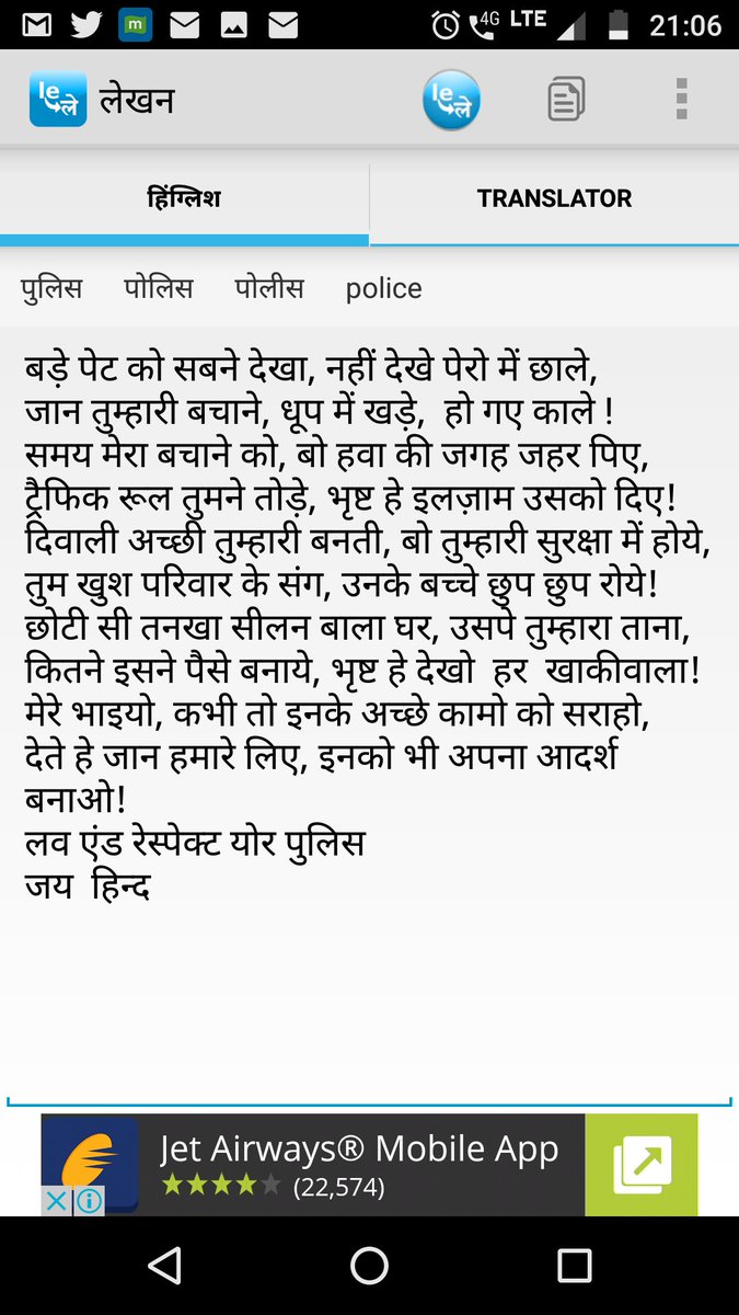 Pradeepjain tweet media