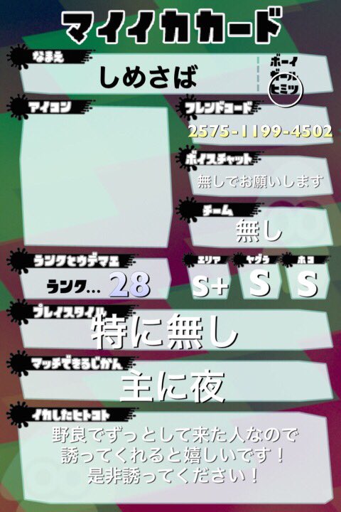 しめさば Matatabi02 Twitter