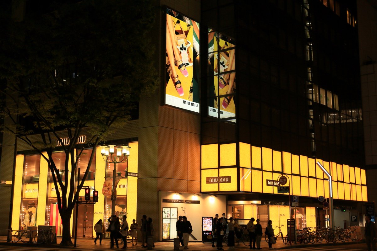 Fromnagoya 名古屋 街並み 大津通のmiumiu名古屋店 黄色い光が夜の街に映えます 大きな看板がおしゃれです 1枚目 15年12月撮影 2枚目 17年5月撮影