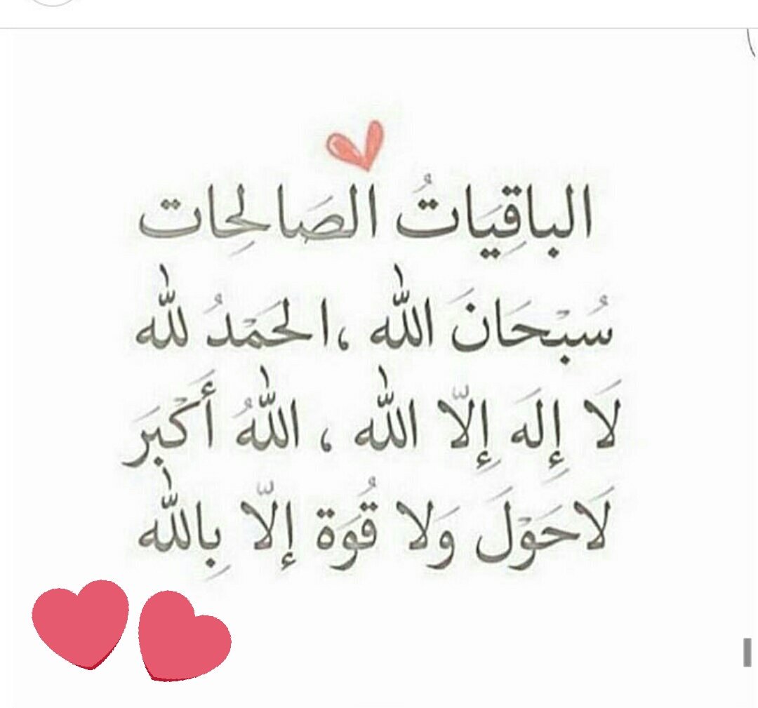 qcjqd's tweet photo. #زد_اجرك_في_الايام_العشر https://t.co/PVYKm7cssi