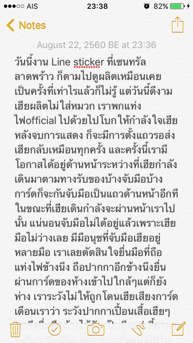 OhoSri_Os's tweet photo. #เป๊กผลิตโชค ขอบคุณมากๆนะคะ   ที่มอบความทรงจำดีๆแบบนี้ให้ขอบคุณพี่การ์ดทุกคนที่ช่วยเซฟเฮีย🙏 สู้ๆ✌️นะคะ นุชนี้จะไม่ดื้อไม่ซนเหมือนเฮียค่ะ🤣 https://t.co/PRGXzXdcKq