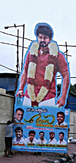 PookadaiK's tweet photo. மெர்சல் இசை வெளியீட்டு விழா மெர்சல் கட்டவுட் https://t.co/WyrEhGGLli
