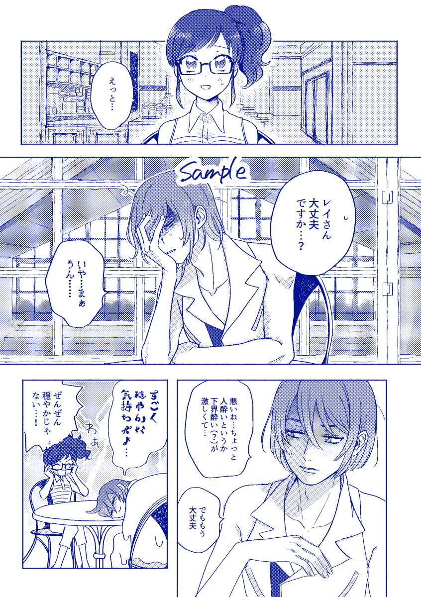 MY FUTURING GIRL(特典つき)https://t.co/TMslWVvJAH
MY FUTURING GIRL https://t.co/cICLUPgO0s
特典付き残りわずかです。ホログラムポストカードの再販は無いのでお早めにどうぞ～!通販分は本文青インクです! 