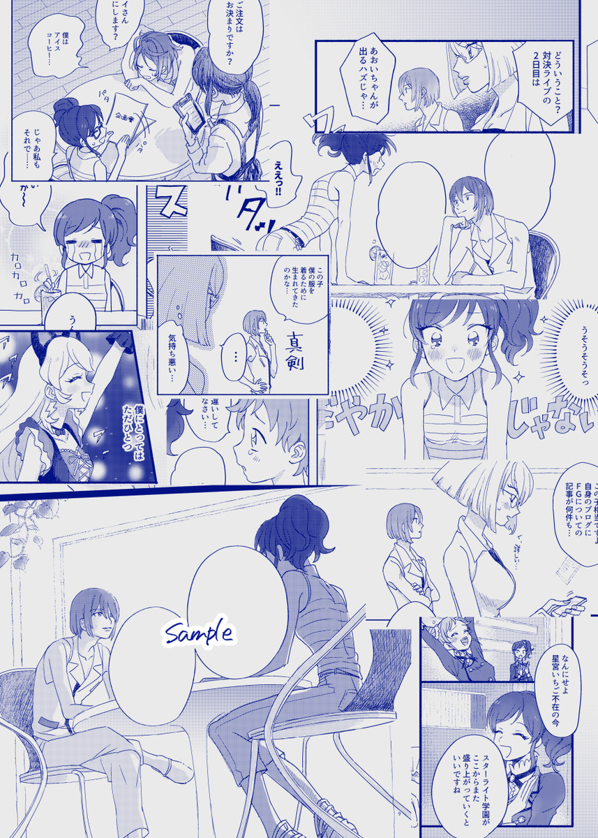MY FUTURING GIRL(特典つき)https://t.co/TMslWVvJAH
MY FUTURING GIRL https://t.co/cICLUPgO0s
特典付き残りわずかです。ホログラムポストカードの再販は無いのでお早めにどうぞ～!通販分は本文青インクです! 