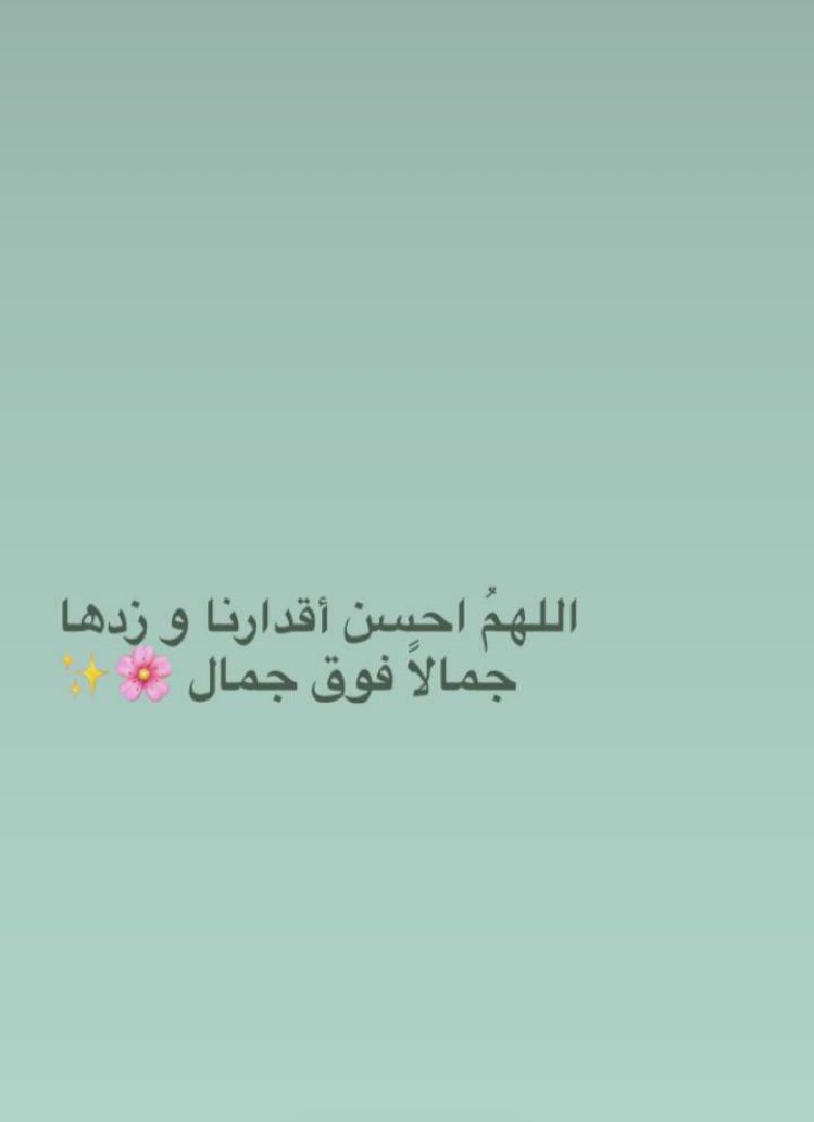 mnaawe1's tweet photo. الله اكبر.الله اكبر .ولله الحمد https://t.co/zyes68hSSX