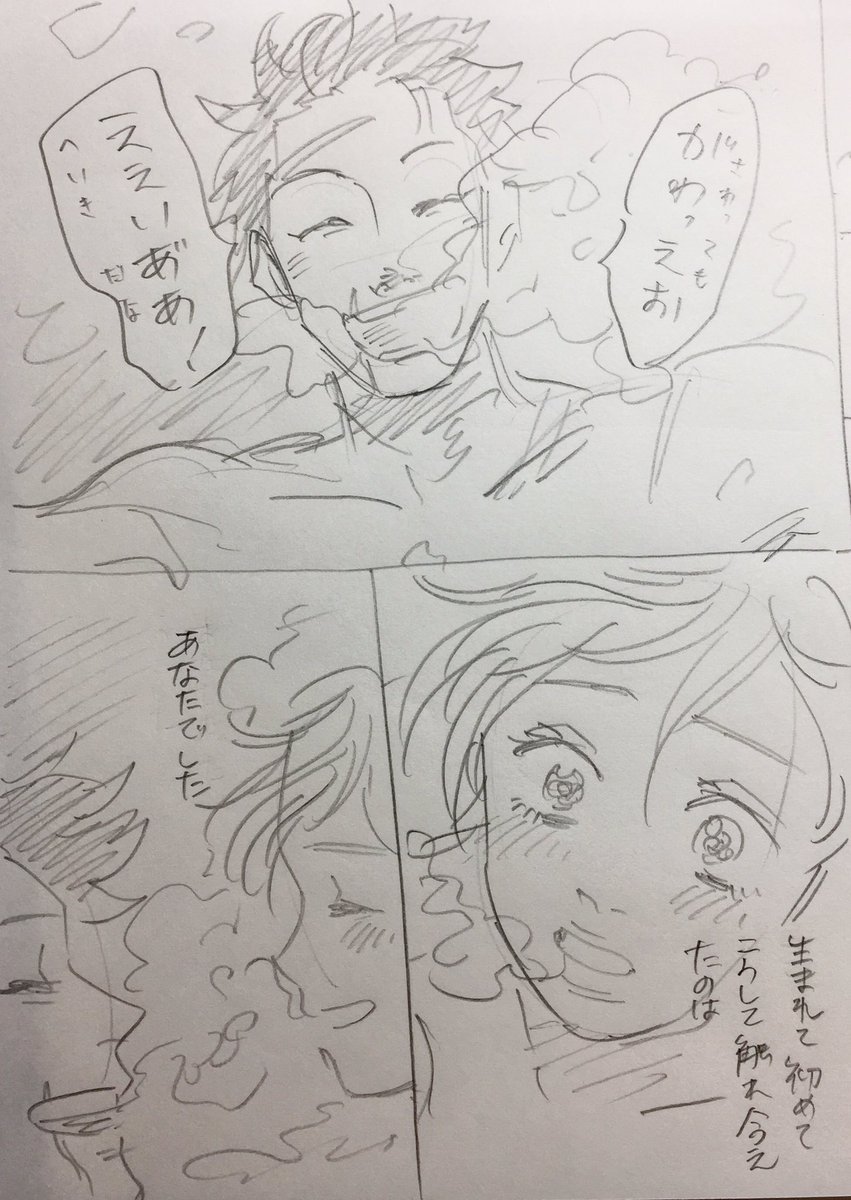 触れられない少女と初めて触れ合った男の話 