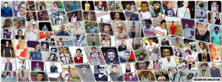 #انقذوا_جمهور_الزمالك