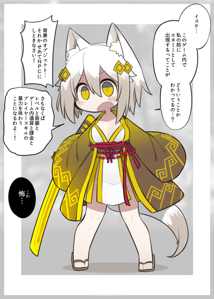 よくら 
