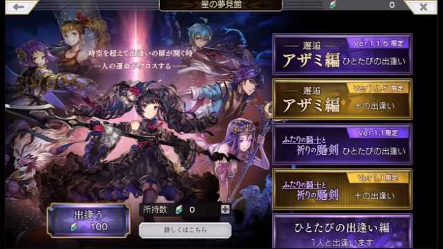 アナザーエデンのtwitterイラスト検索結果 古い順