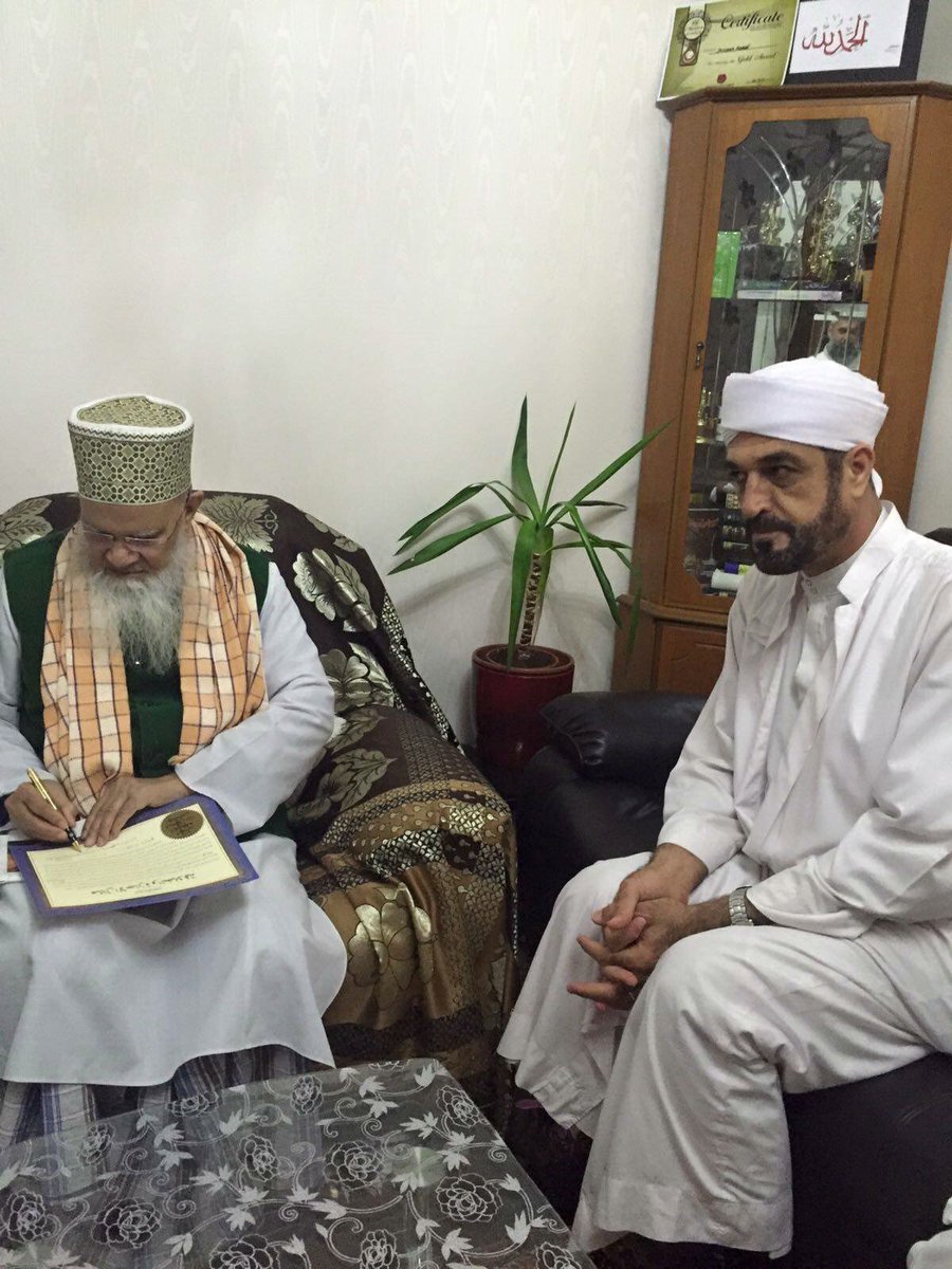 Hazrat granting khilafah to Sh Imaduddin Abu Hijleh in silsila ashrafiya. Shaykh specializes in Hadith &amp; Fiqh in all 4 schools.