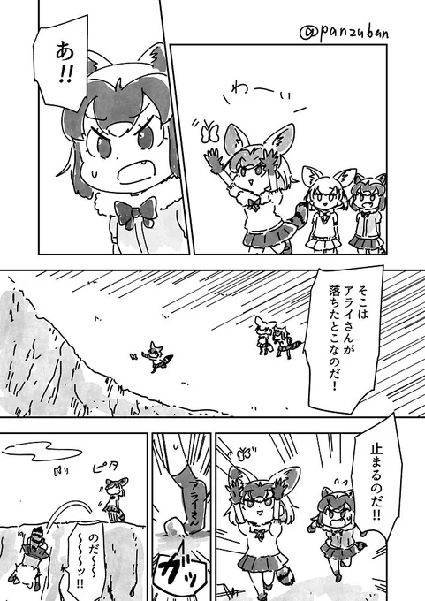 子育て漫画 