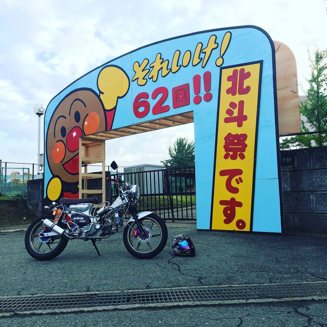 文化 祭 アーチ