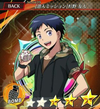 杉野友人生誕祭17 杉野友人生誕祭17
