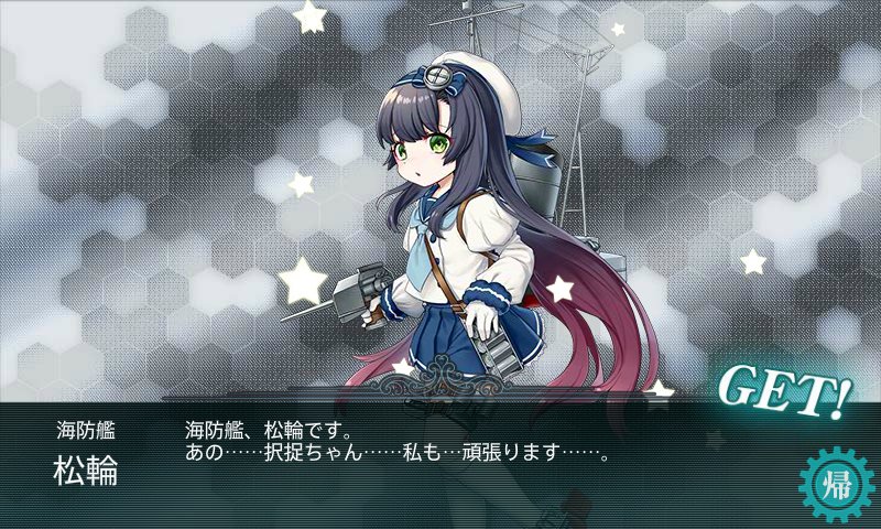 艦これ 17夏イベ 個人的まとめ Togetter 艦これ 17夏イベ 個人的まとめ Togetter