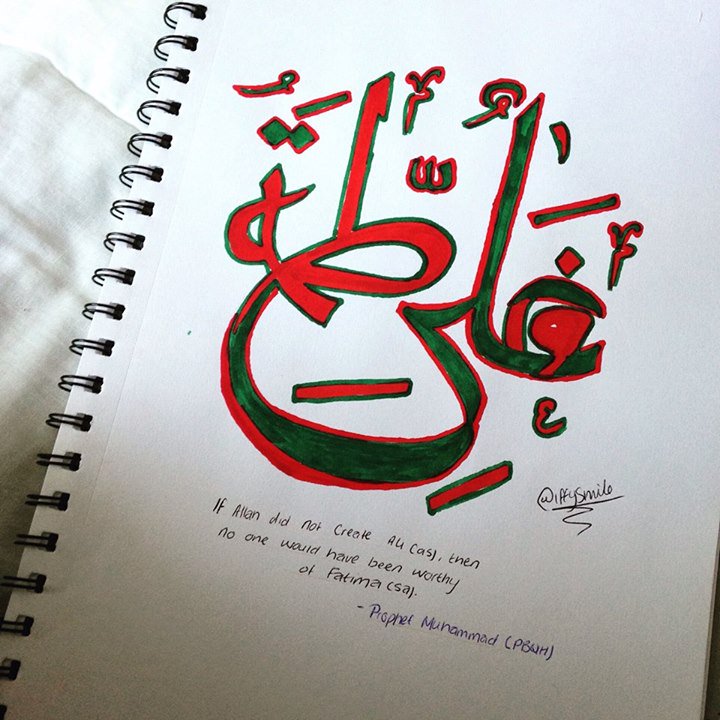 karbala110313's tweet photo. "If Ali was not created, there would be no equal for Fatima." — Prophet Muhammad (saws). 💖
@IffySmile 
#1stZilhaj https://t.co/MWNJpYDmVw