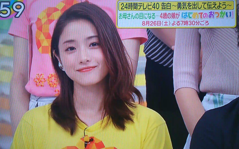 Ο Χρήστης お国らぶ Στο Twitter: "さとみちゃんが応援する企画の「はじめてのおつかい」の放送時間が解禁されてましたね🎵✨  8月26日(土)よる7時30分ごろ📺 #石原さとみ #さとみん会 #24時間テレビ #はじめてのおつかい  Https://T.co/Zbuiibahyd" / Twitter