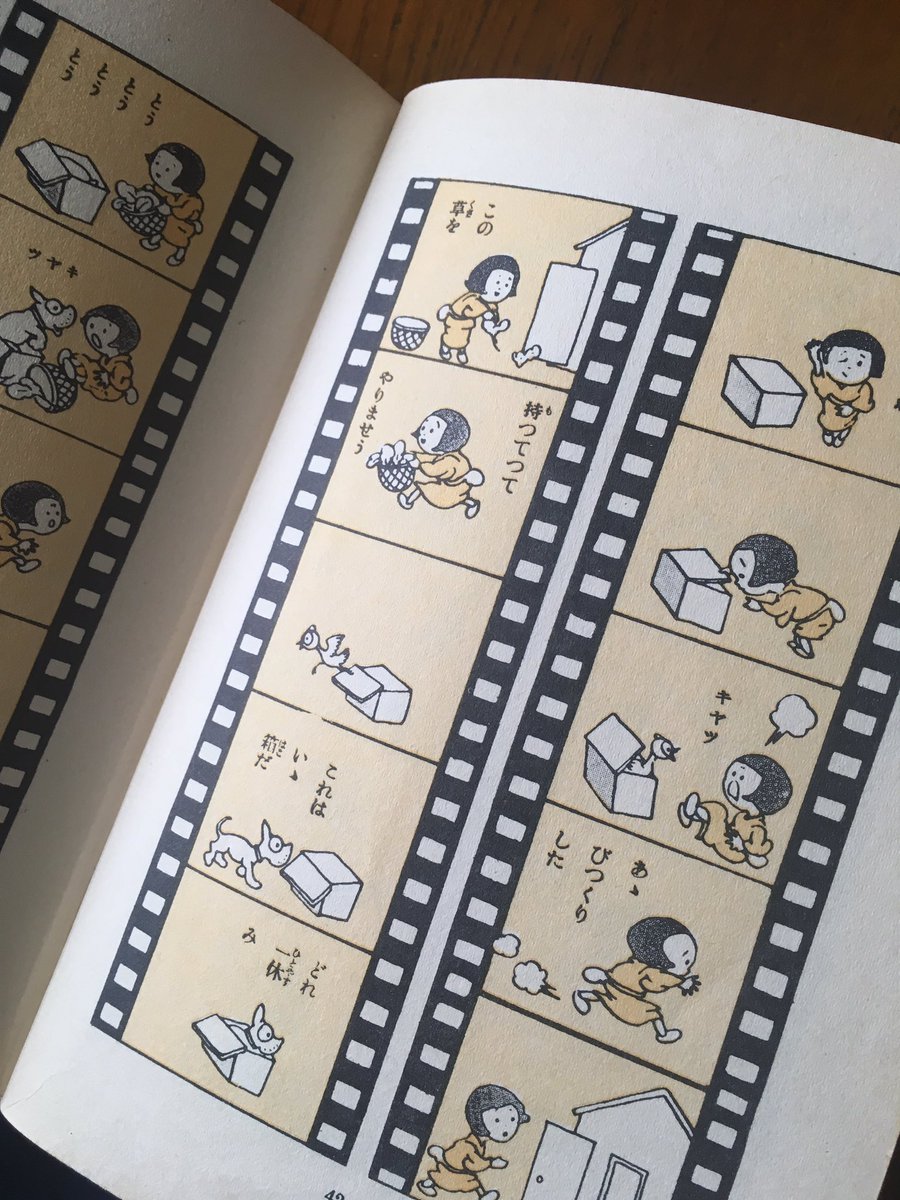近所の古本屋さんで田河水泡さんの「漫画常設館」を手に入れました。布張り、箱入り、いろんな色の2色刷りで豪華。どのページも見入ってしまうー。 