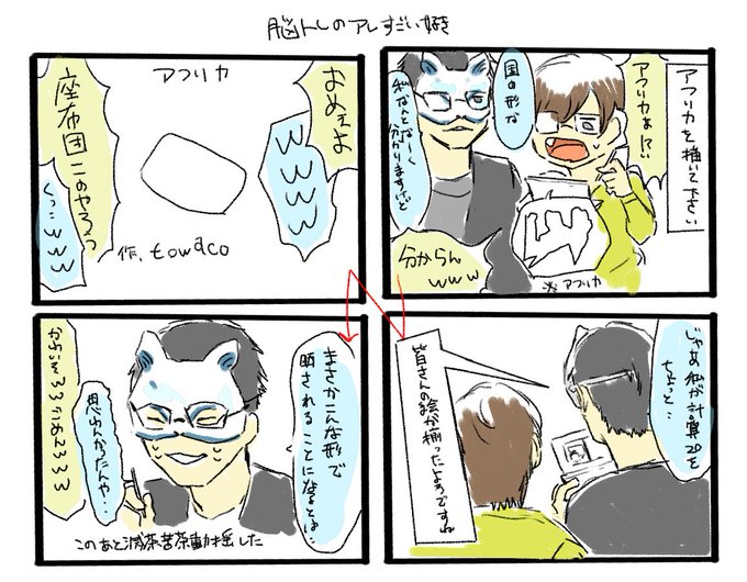 ふぁんぽんのtwitterイラスト検索結果 古い順 ふぁんぽんのtwitterイラスト検索結果 古い順
