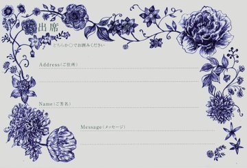 結婚式の招待状の返信マナーは 今流行の返信アートって何 チキニュー Chiki News