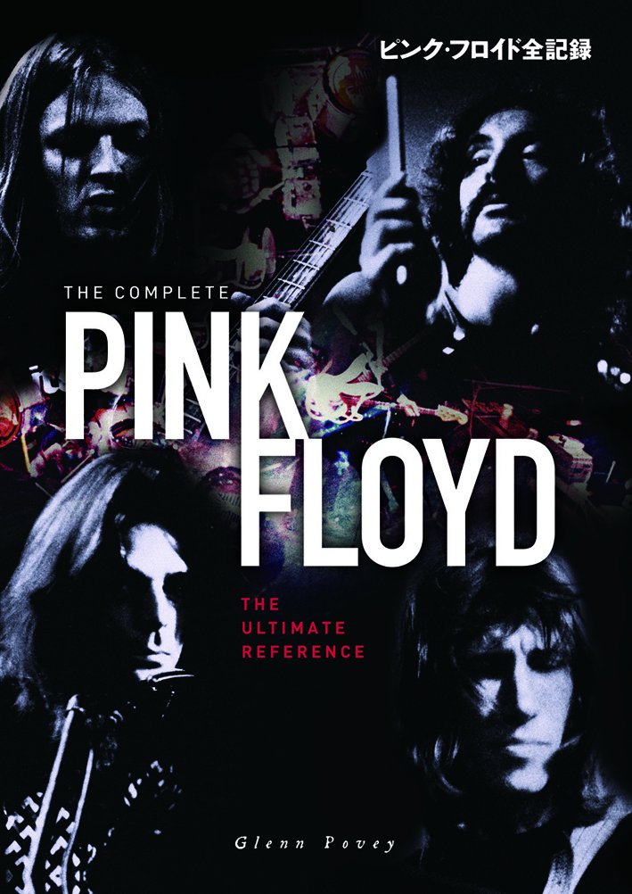 ピンク・フロイドの全キャリアを網羅した究極のビジュアル・データ・ブックが発売！：本邦初の貴重な未発表写真やグッズ、コンサー ト、リハーサル、レコーディングなどの詳細なデータ、インタヴュー、公演セットリストなどをこの一冊にコンパイル！
books.spaceshower.net/books/isbn-909…