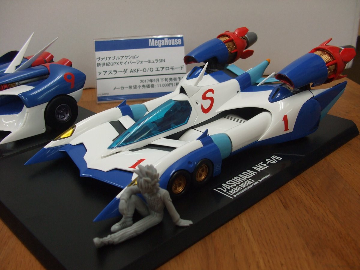西日本産 メガハウス ヴァリアブルアクション 新世紀GPX アスラーダAKF