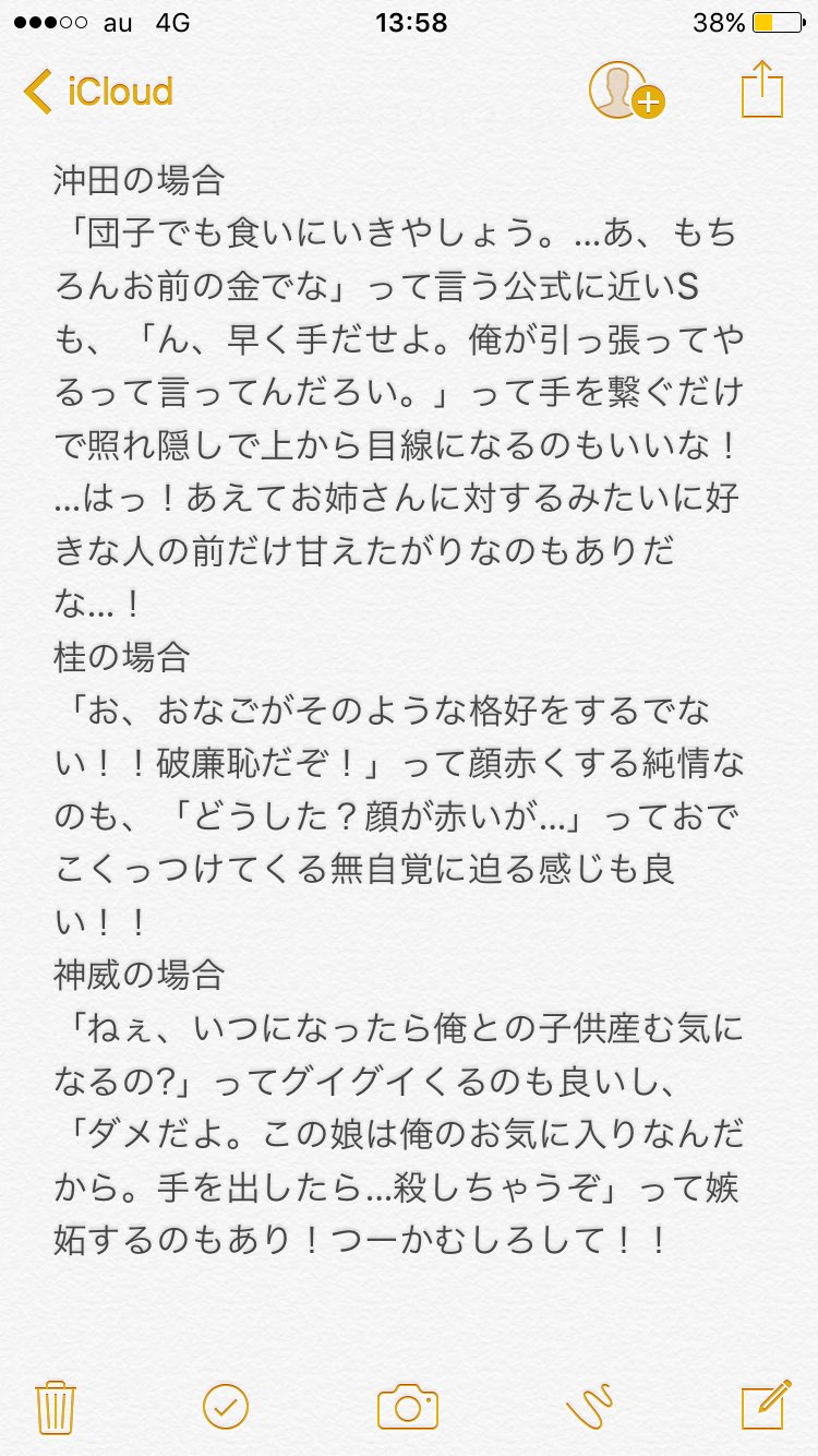 裏音卯月 Twitter પર 銀魂キャラが好きな人に対してこんな感じだと良いなぁっていうただの妄想 最後の方だけちょっと残念 裏音卯月 Twitter પર 銀魂キャラが好きな人に対してこんな感じだと良いなぁっていうただの妄想 最後の方だけちょっと残念