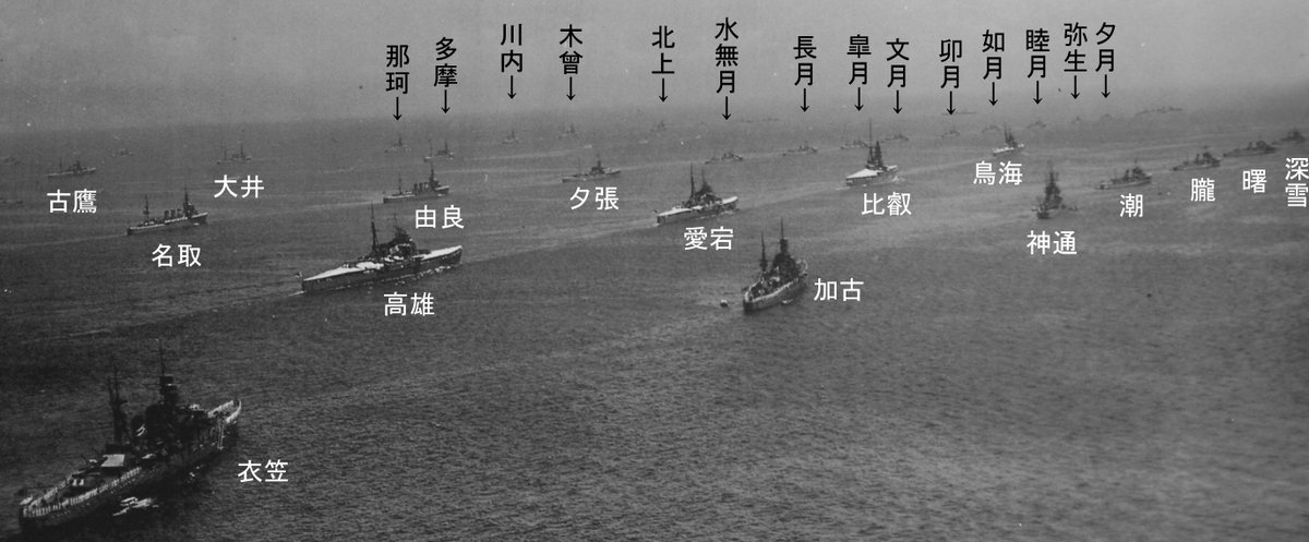 155 大日本帝国海軍 昭和8年 海軍特別大演習 観艦式記念 横浜 155 大日本帝国海軍 昭和8年 海軍特別大演習 観艦式記念 横浜