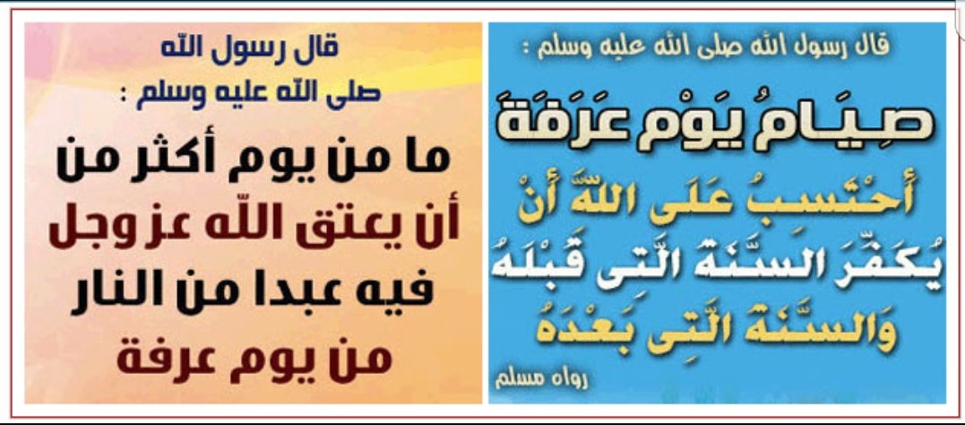 27Ml__'s tweet photo. #Welcom_Pilgrims_to_KSA
بسم الله 
Xcf https://t.co/wWs6UKGkdj