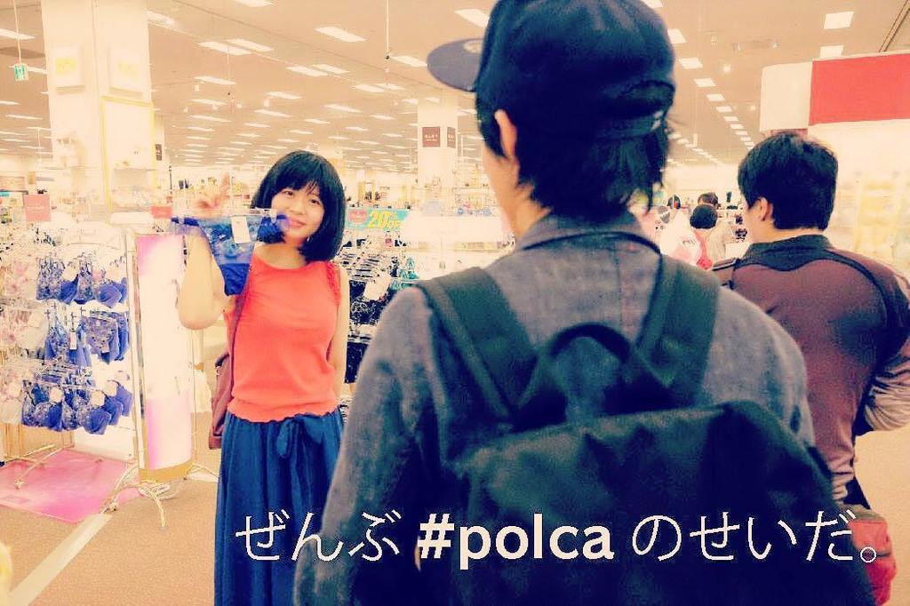 moversjapan's tweet photo. …きっとそうなんだ。 
#polca #Tバック選び #ぜんぶpolcaのせいだ #ポルカ #旭川シェアハウス #あんじゅ先生 #japanese #japaneseidol #japantrip #japantravel #travelingram #travelgram https://t.co/tWjHZpcxlO