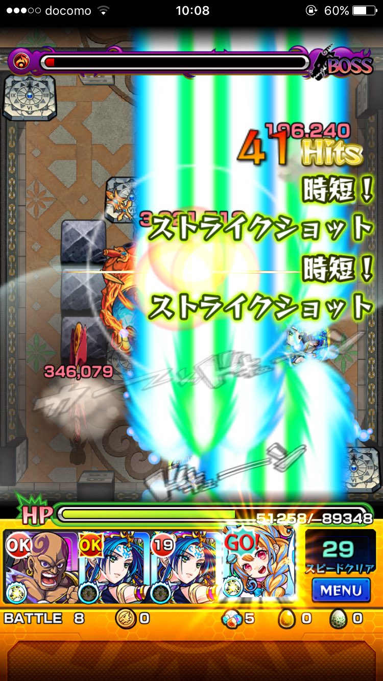 ぱいとつ稲毛ちゃん Gotsutotsuinage Twitter